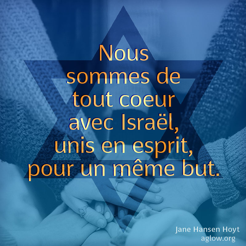 Un avec Israël